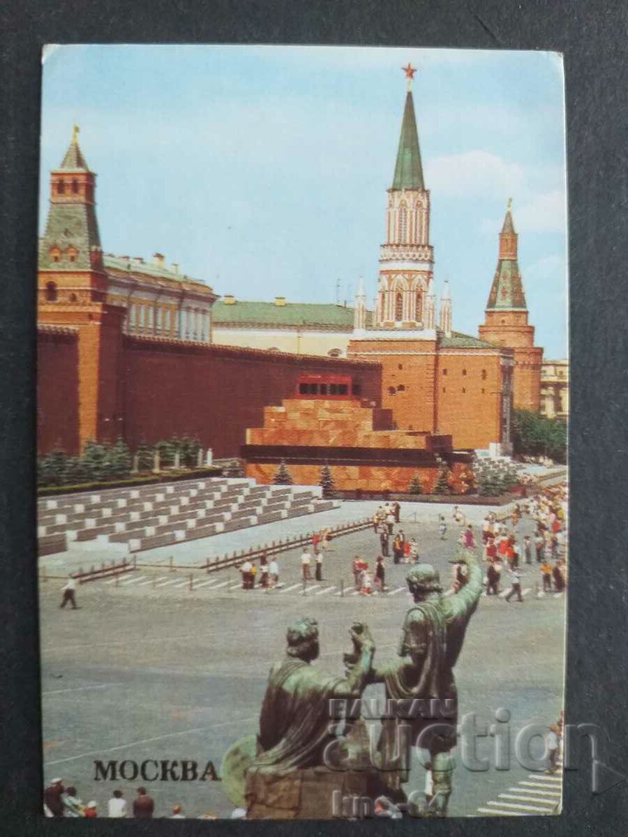 USSR Calendar