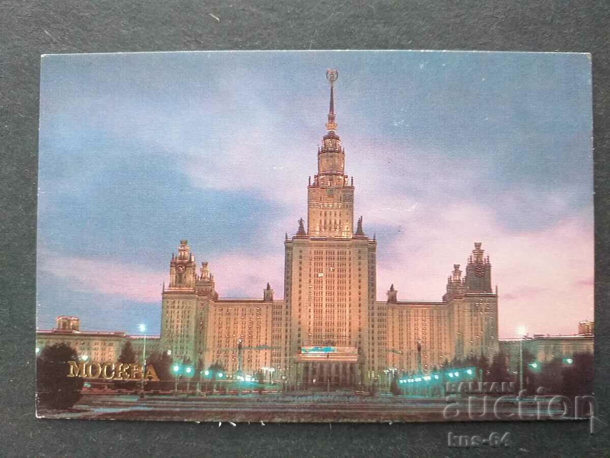 USSR Calendar