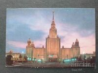 USSR Calendar