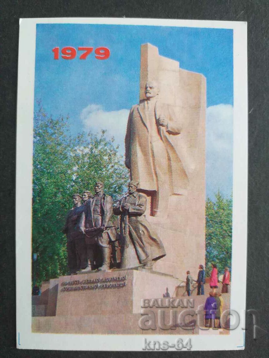 USSR Calendar