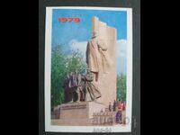 Calendarul URSS