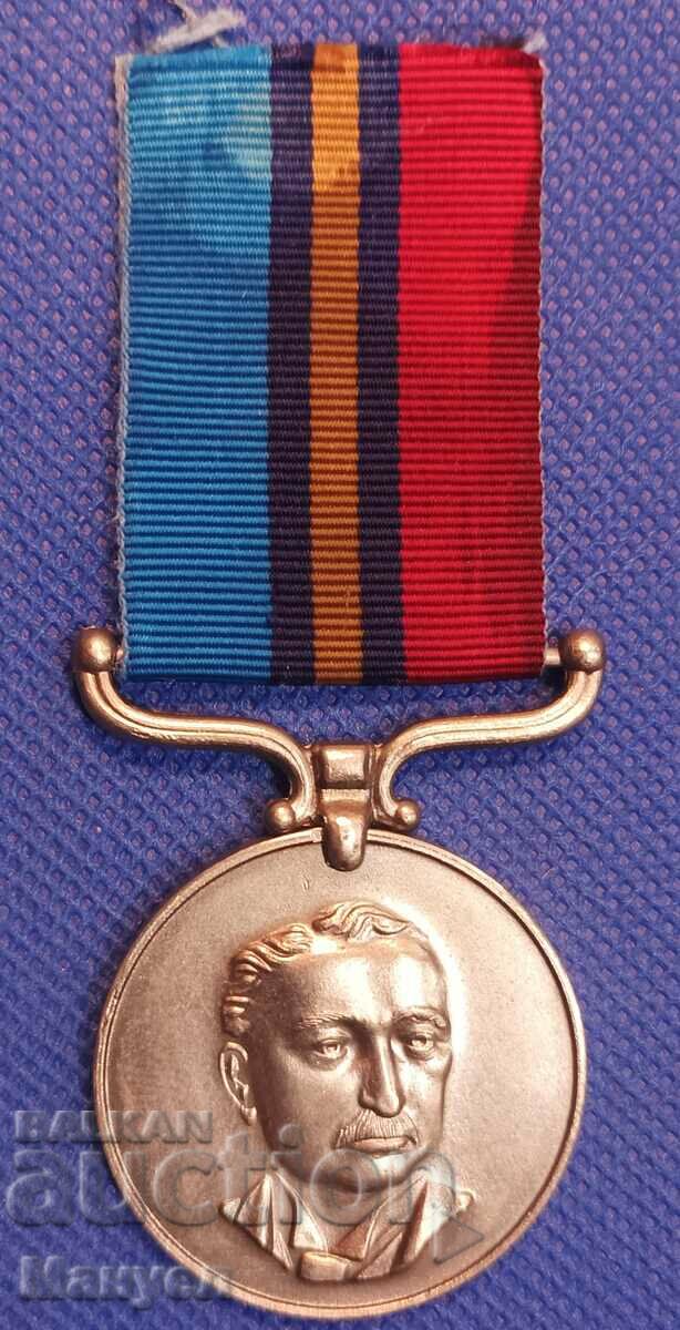 Medalia poliției din Rhodesia de Sud, numerotată și inscripționată.
