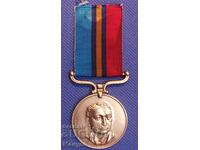 Medalia poliției din Rhodesia de Sud, numerotată și inscripționată.