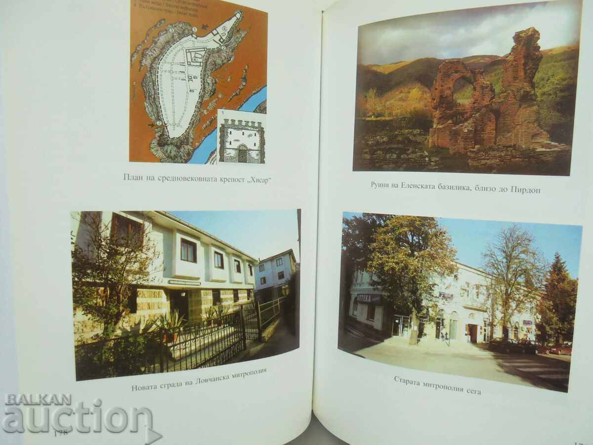 Delivery of Lovchan Diocese Past and Present - Gancho Bakalov 2008 Delivery of Lovchan Diocese Past and Present - Gancho Bakalov 2008