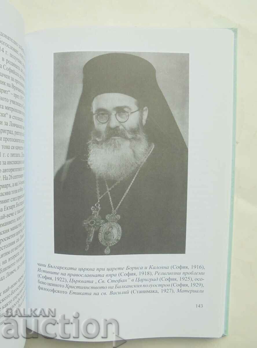Lovchan Diocese Past and Present - Gancho Bakalov 2008 - 5 Lovchan Diocese Past and Present - Gancho Bakalov 2008 - 5