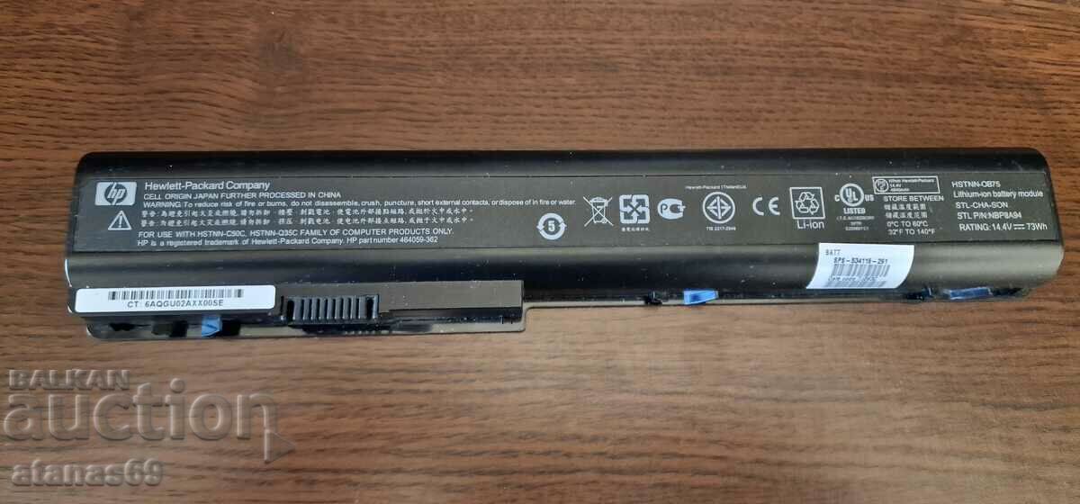 Laptop battery - electronic scrap #51