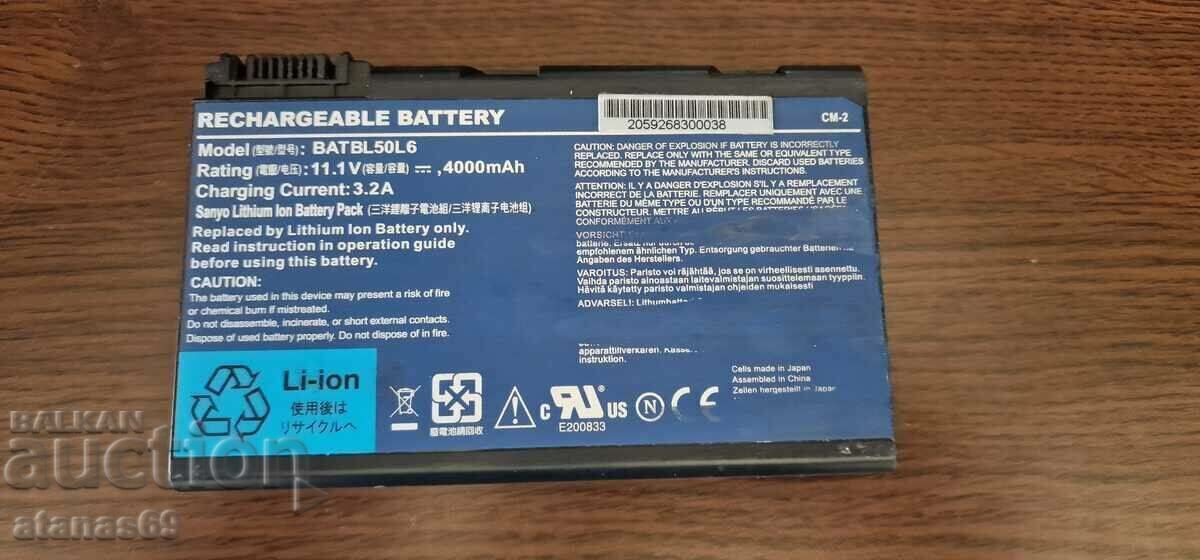 Laptop battery - electronic scrap #61 Laptop battery - electronic scrap #61