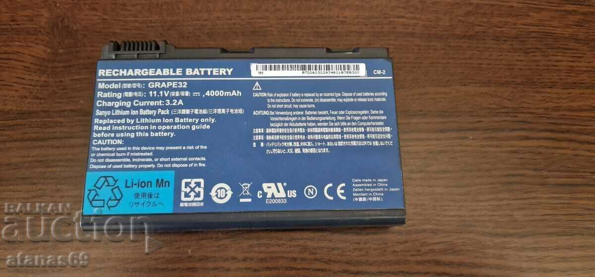 Laptop battery - electronic scrap #63 Laptop battery - electronic scrap #63