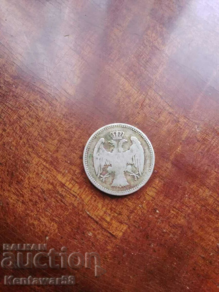 Serbia 20 Para 1884 with price 3.00 BGN | € 1.53 Serbia 20 Para 1884 with price 3.00 BGN | € 1.53