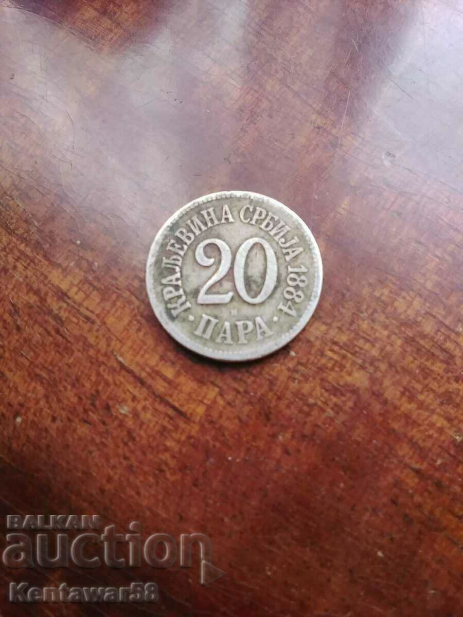 Serbia 20 Para 1884 Serbia 20 Para 1884