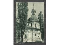 Kiev -  Ukraina   Post card - A 1882