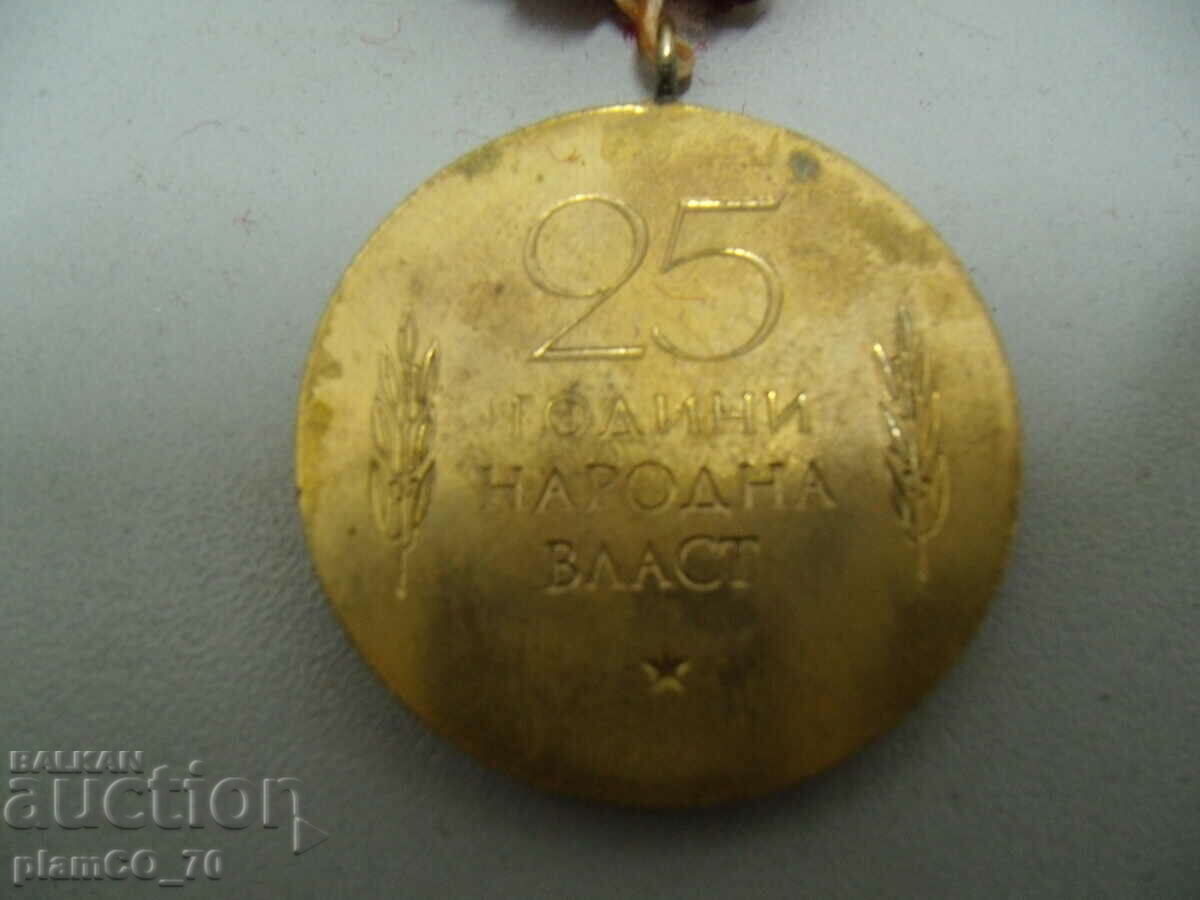 Delivery of #*7320 old badge - 25 years of people's power Delivery of #*7320 old badge - 25 years of people's power