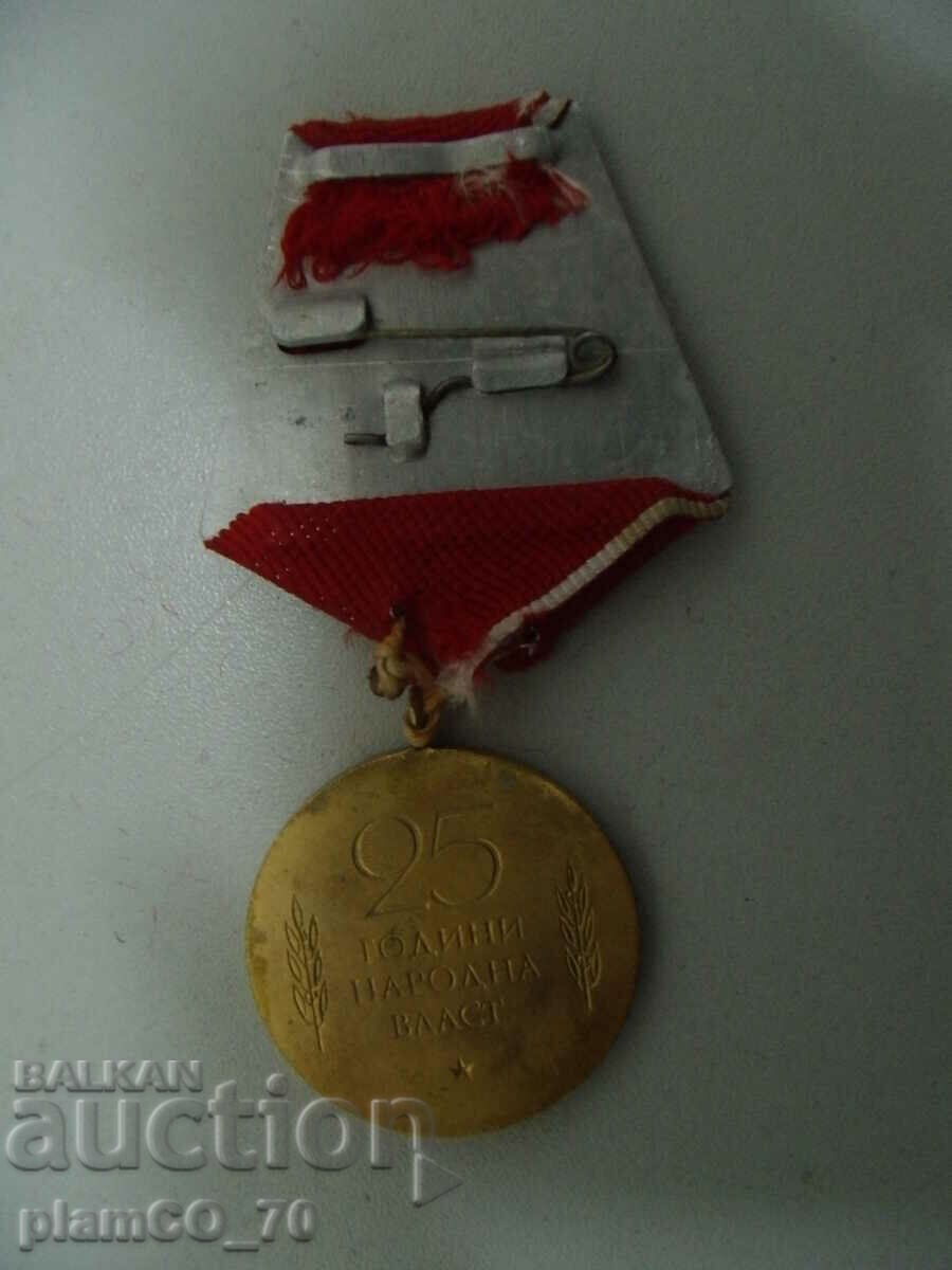 #*7320 old badge - 25 years of people's power - 5 #*7320 old badge - 25 years of people's power - 5