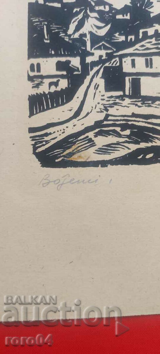 BOZHIDAR KOVACHEV - BOZHENTSI - 1978 with price 290.00 BGN | € 148.27 BOZHIDAR KOVACHEV - BOZHENTSI - 1978 with price 290.00 BGN | € 148.27