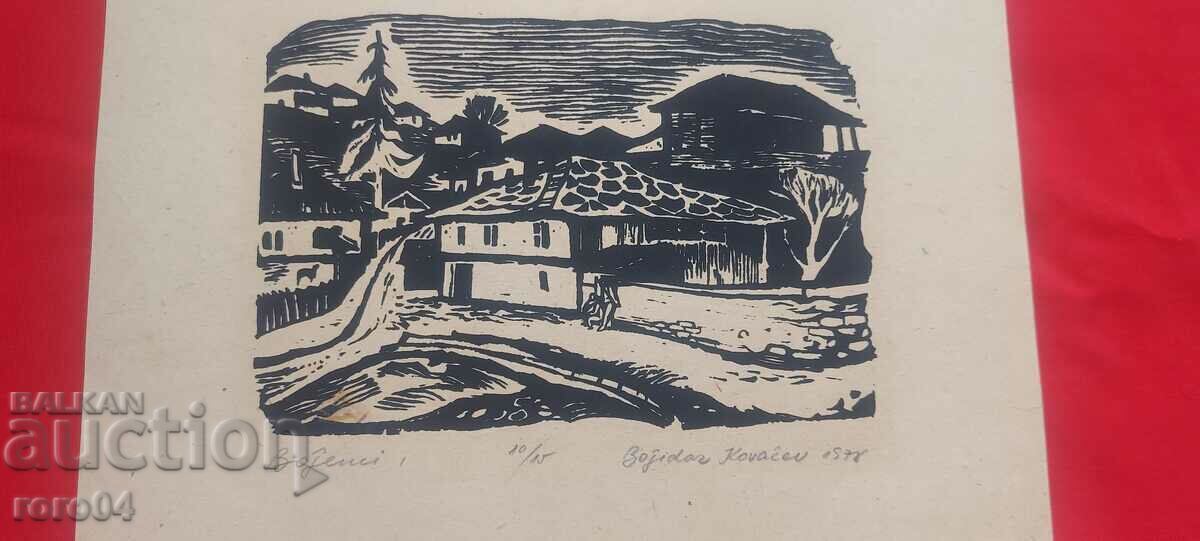 BOZHIDAR KOVACHEV - BOZHENTSI - 1978 BOZHIDAR KOVACHEV - BOZHENTSI - 1978