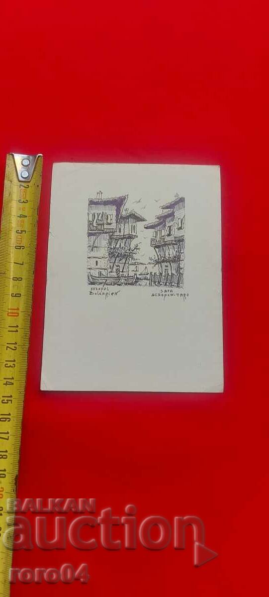 SOZOPOL - SAVA SHOPOV - TARO - 5 SOZOPOL - SAVA SHOPOV - TARO - 5