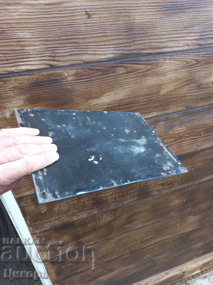 OLD ENAMEL SIGN RRRRR with price 180.00 BGN | € 92.03 OLD ENAMEL SIGN RRRRR with price 180.00 BGN | € 92.03