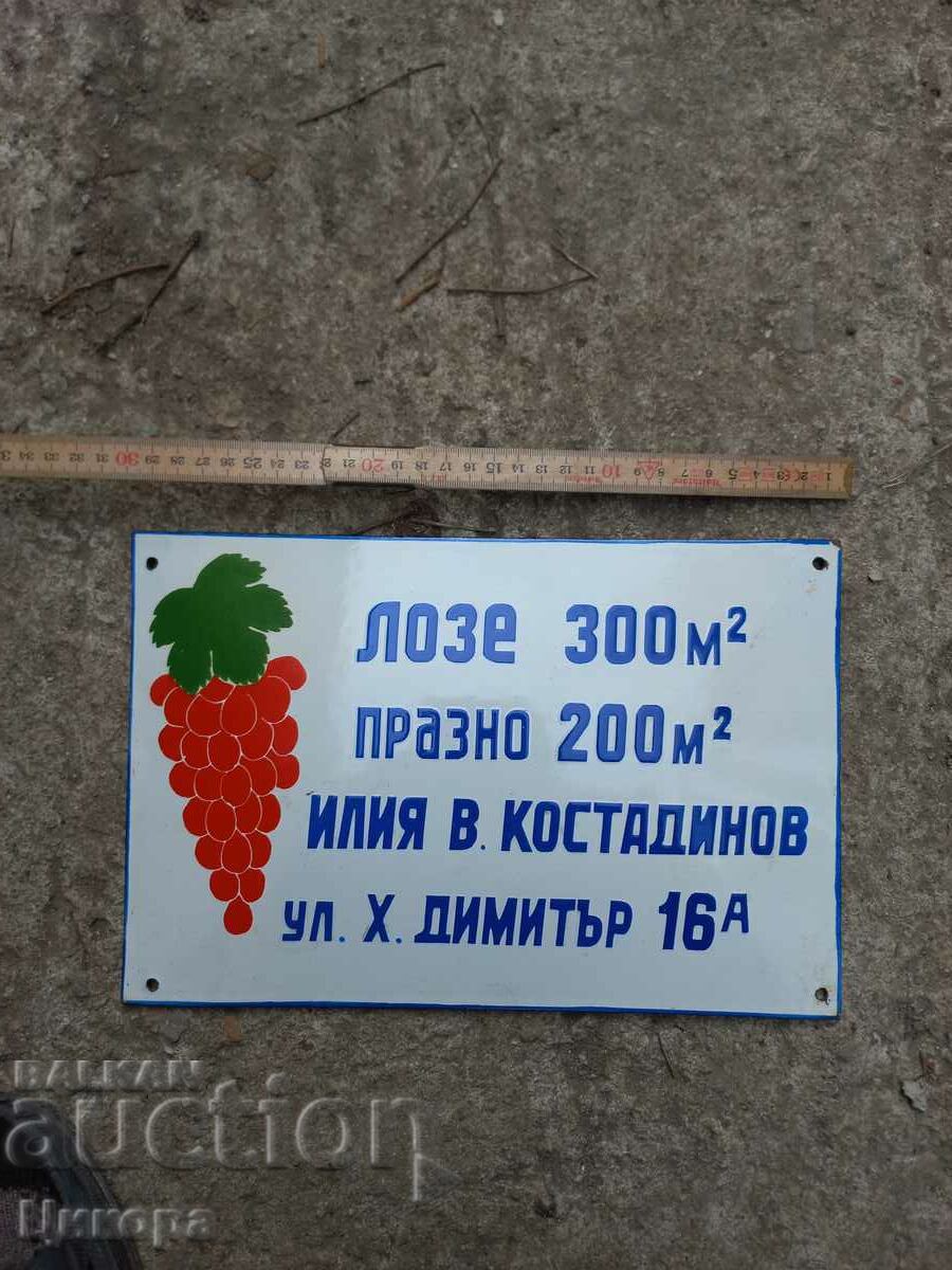 Auction OLD ENAMEL SIGN RRRRR Auction OLD ENAMEL SIGN RRRRR