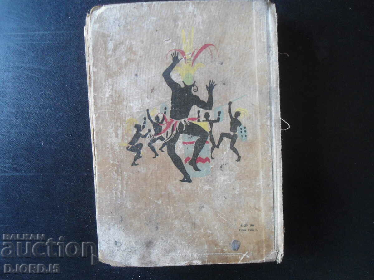 Tambuktu Island, Marko Marchevsky - 7 Tambuktu Island, Marko Marchevsky - 7