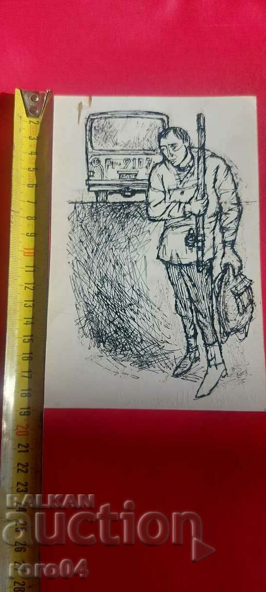 GEORGI PETROV - ILLUSTRATION TO ZABUNYAK - 5 GEORGI PETROV - ILLUSTRATION TO ZABUNYAK - 5