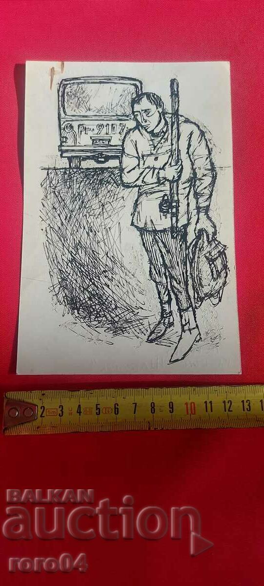 GEORGI PETROV - ILLUSTRATION TO ZABUNYAK - 6 GEORGI PETROV - ILLUSTRATION TO ZABUNYAK - 6