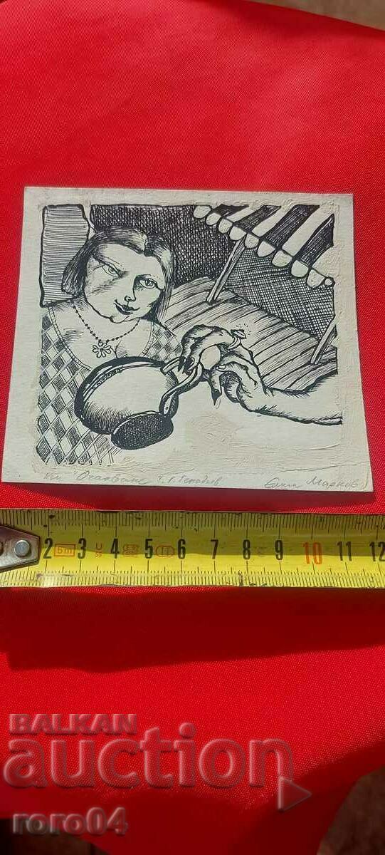 EMIL MARKOV - ILLUSTRATION TO EXPECT - 5 EMIL MARKOV - ILLUSTRATION TO EXPECT - 5