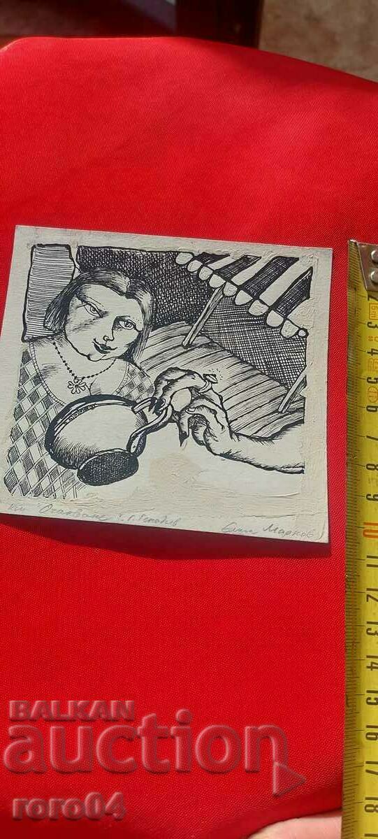 EMIL MARKOV - ILLUSTRATION TO EXPECT - 6 EMIL MARKOV - ILLUSTRATION TO EXPECT - 6