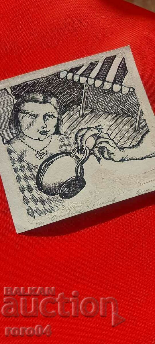 EMIL MARKOV - ILLUSTRATION TO EXPECT - 7 EMIL MARKOV - ILLUSTRATION TO EXPECT - 7