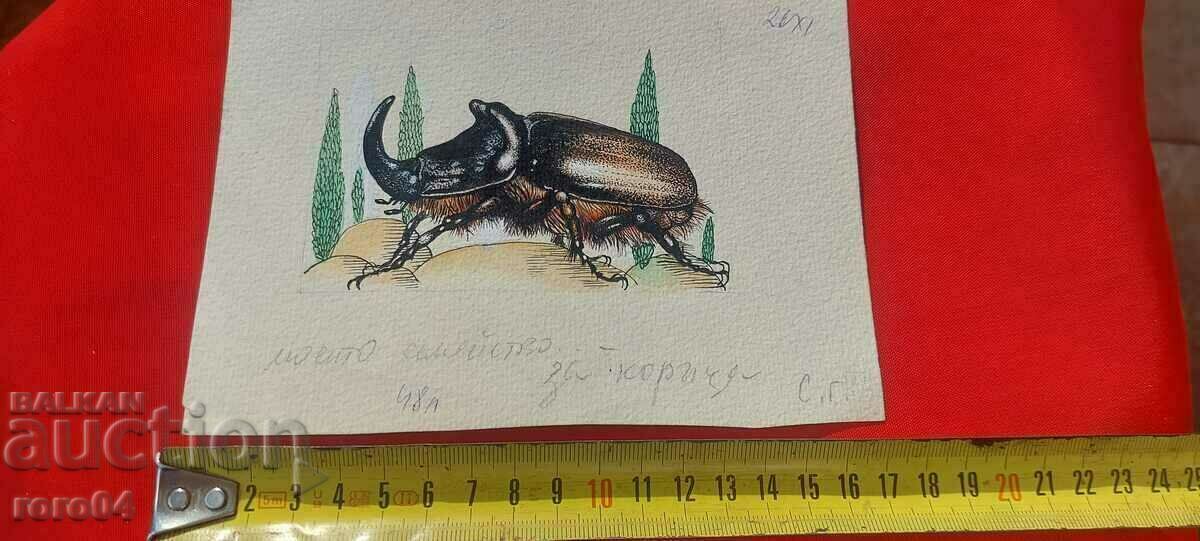 Auction ALEXANDER ALEXOV - COVER OF MY FAMILY Auction ALEXANDER ALEXOV - COVER OF MY FAMILY