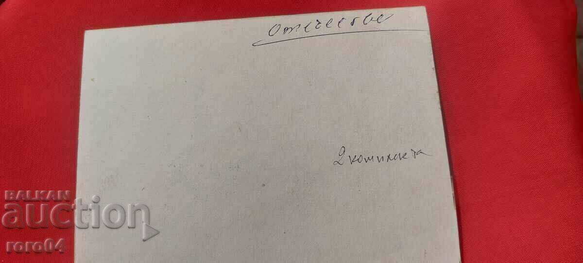 ALEXANDER ALEXOV - COVER OF MY FAMILY - 5 ALEXANDER ALEXOV - COVER OF MY FAMILY - 5