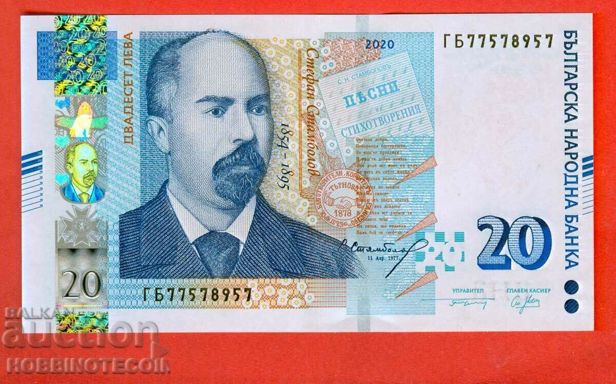 BULGARIA BULGARIA 20 Leva GB 77578957 issue 2020 NEW UNC BULGARIA BULGARIA 20 Leva GB 77578957 issue 2020 NEW UNC