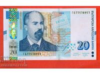 BULGARIA BULGARIA 20 Leva GB 77578957 issue 2020 NEW UNC