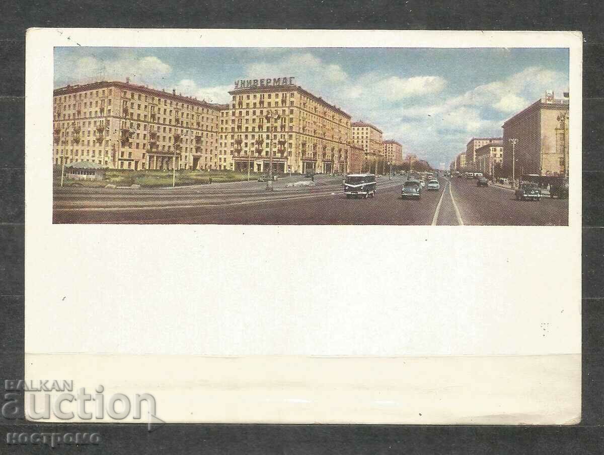 Μόσχα - Ρωσία Ταξίδι κάρτα 1957 έτος - Α 1891
