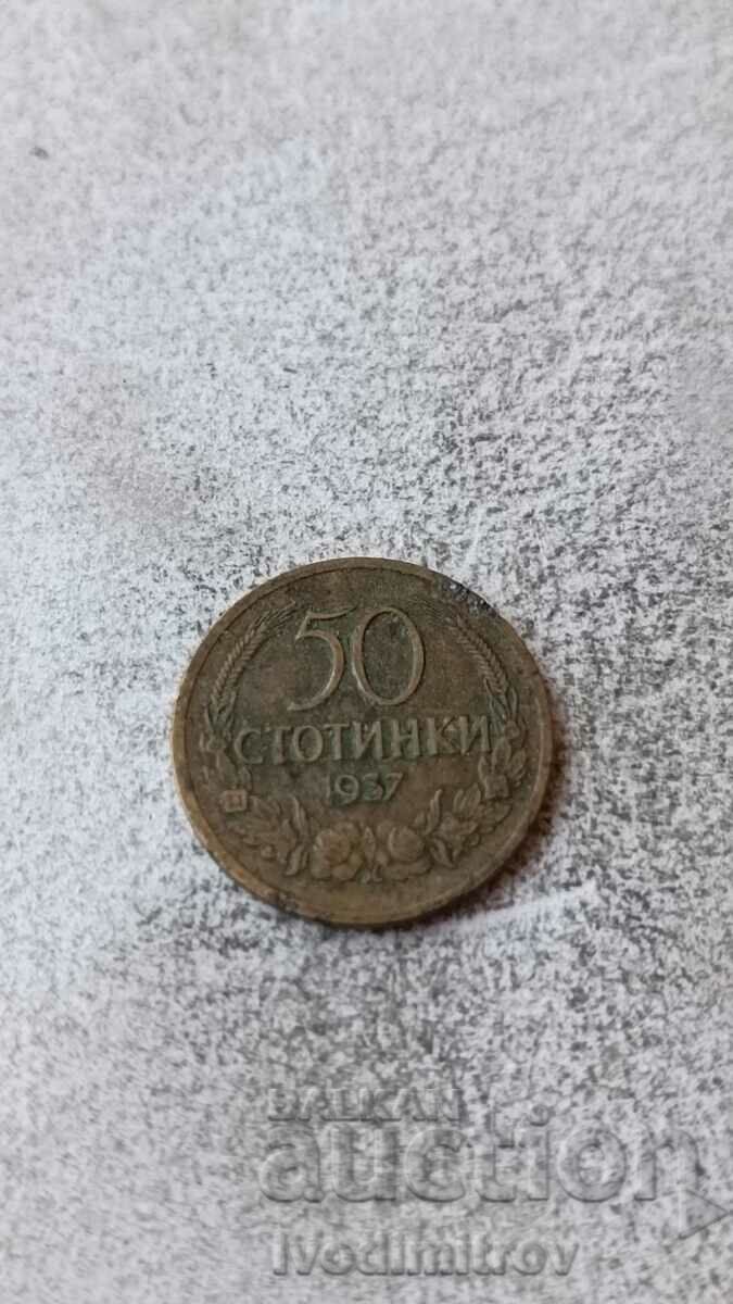 50 стотинки 1937