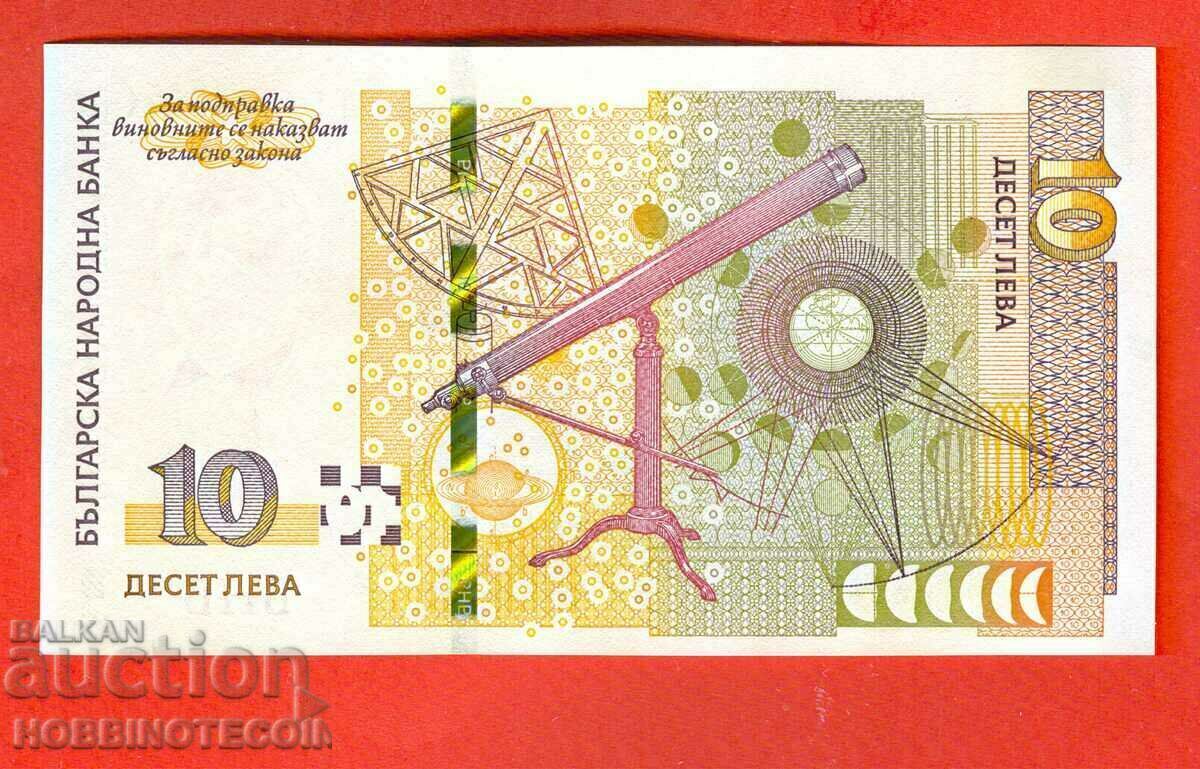 BULGARIA BULGARIA 10 Leva issue 2020 NEW UNC GB 60656041 with price 18.56 BGN | € 9.49 BULGARIA BULGARIA 10 Leva issue 2020 NEW UNC GB 60656041 with price 18.56 BGN | € 9.49
