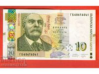 BULGARIA BULGARIA 10 Leva emisiune 2020 NOU UNC GB 60656041
