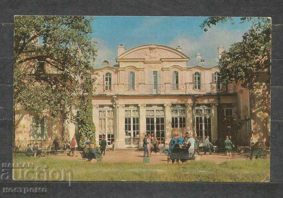 Αγία Πετρούπολη - Ρωσία - Ταχυδρομική κάρτα - A 1892