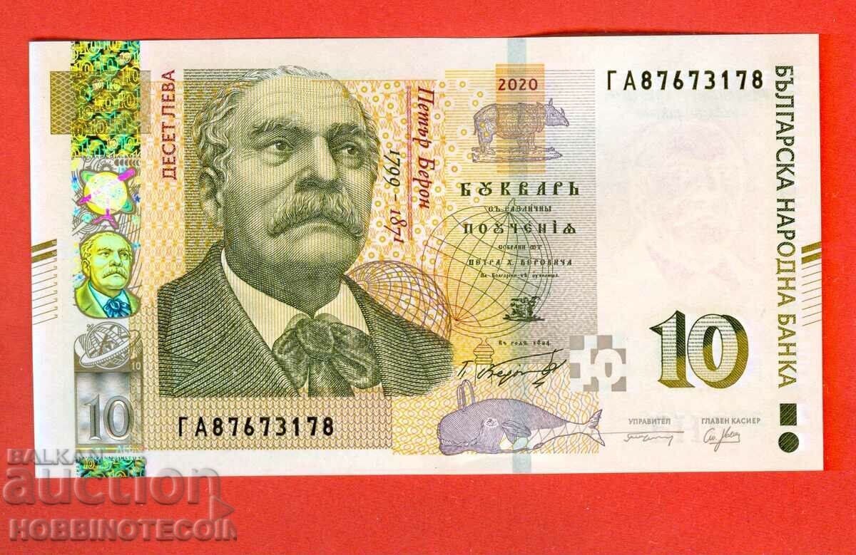 BULGARIA BULGARIA 10 Leva issue 2020 NEW UNC GA 87673178