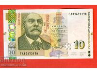 BULGARIA BULGARIA 10 Leva έκδοση 2020 NEW UNC GA 87673178