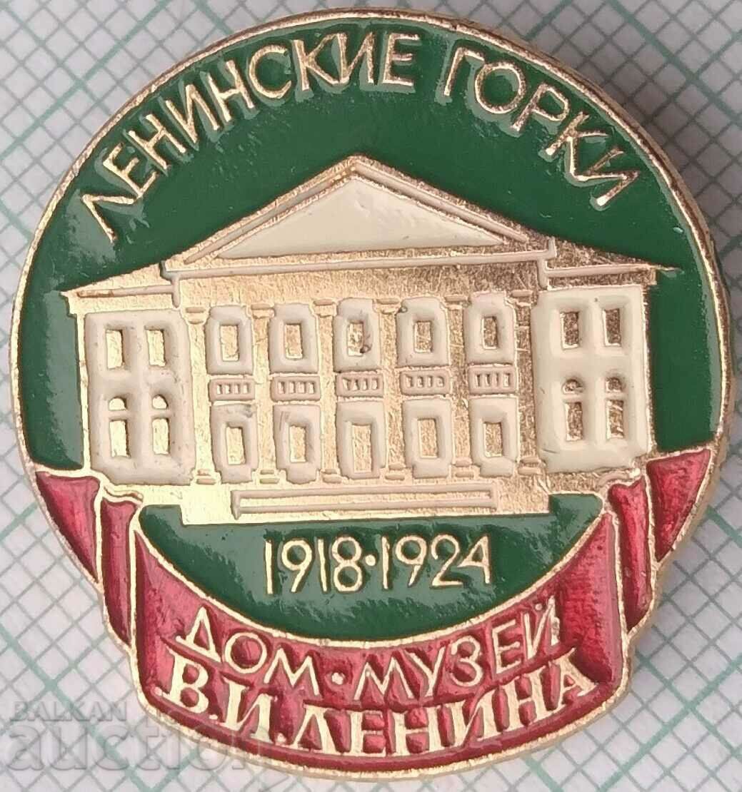 14104 Badge - Lenin Museum