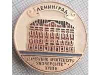 14105 Badge - Leningrad