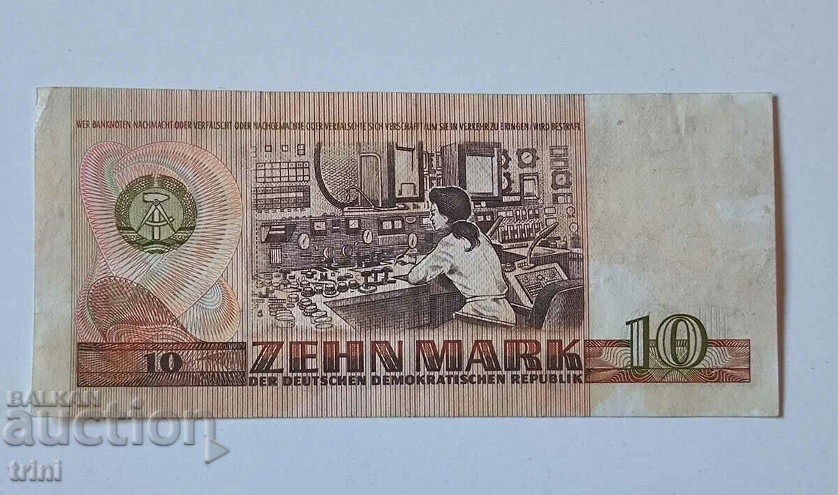 Germany GDR 10 stamps 1971 year d46 with price 8.00 BGN | € 4.09 Germany GDR 10 stamps 1971 year d46 with price 8.00 BGN | € 4.09