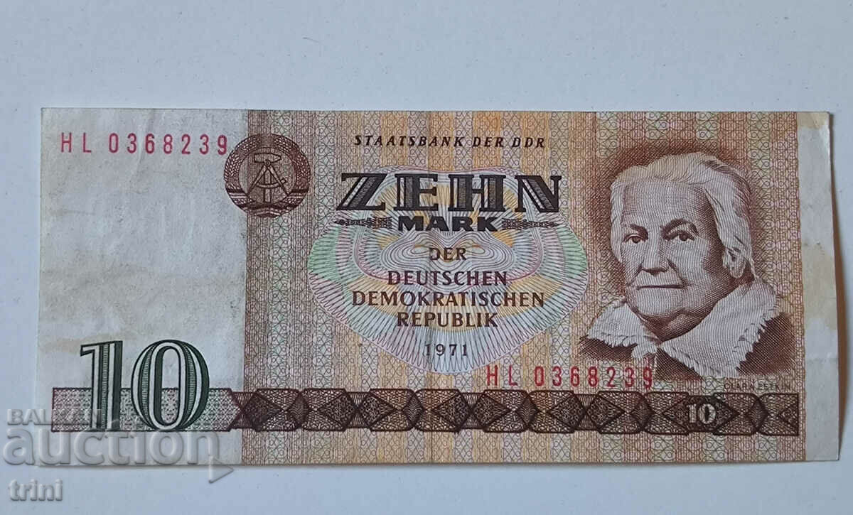 Германия ГДР 10 марки 1971 година г46