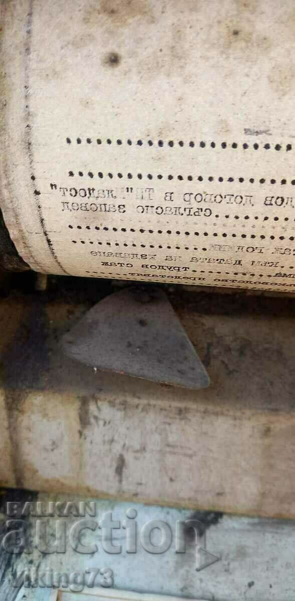 Cyclostyle CYCKOS M206 plus ink - 6 Cyclostyle CYCKOS M206 plus ink - 6