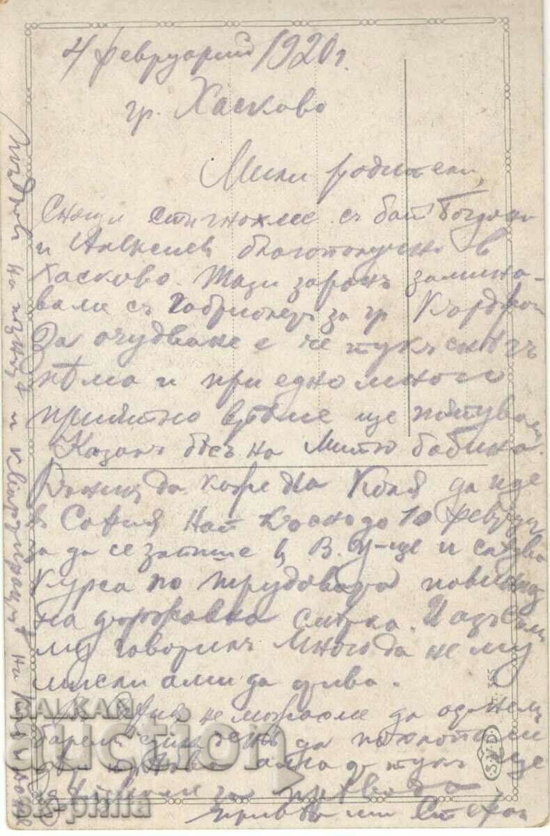 Old postcard - Art - Leonard Watts, Beatrice with price 1.20 BGN | € 0.61 Old postcard - Art - Leonard Watts, Beatrice with price 1.20 BGN | € 0.61