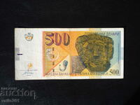 MACEDONIA 500 DENARS 2003