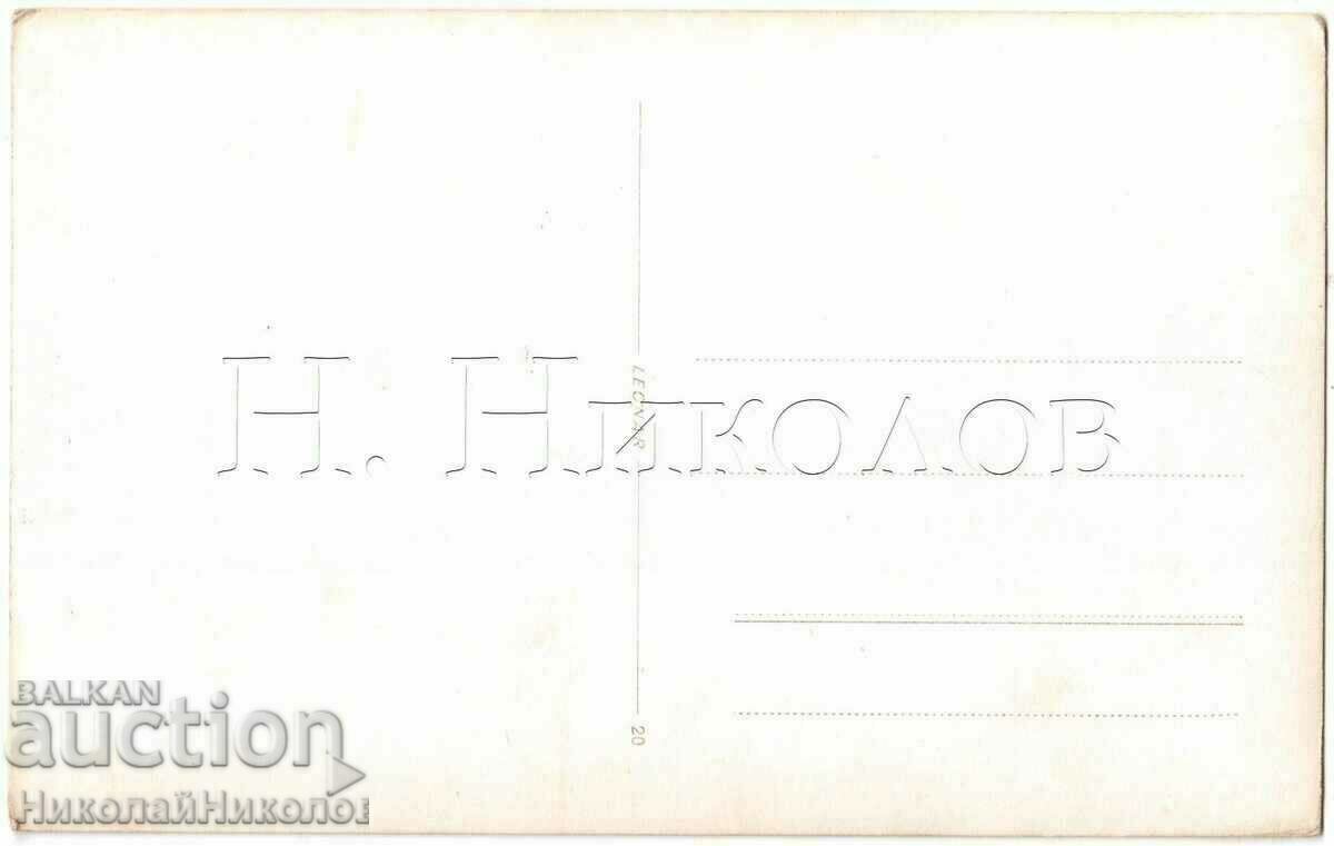 FOTO VECHE MACEDONIA VMRO VETERANI ASAMBLEA ÎN TARNOVO G554 cu preț 35.00 BGN | € 17.90