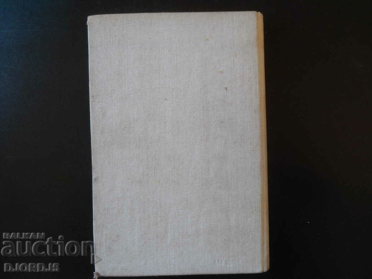 For the honor of the homeland, Pavel Vezhinov - 5 For the honor of the homeland, Pavel Vezhinov - 5