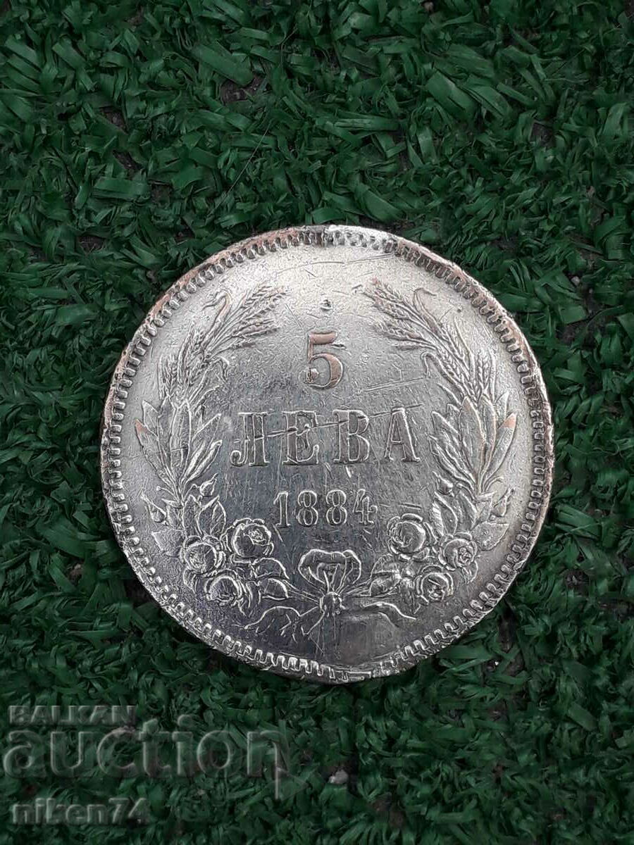 сребърна монета от 5 лева 1884г. ОРИГИНАЛ