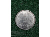 сребърна монета от 5 лева 1884г. ОРИГИНАЛ